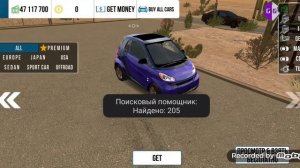 КАК ПОЛУЧИТЬ ЛЮБУЮ ДОНАТ МАШИНУ ЗА 0 В КАР ПАРКИНГ