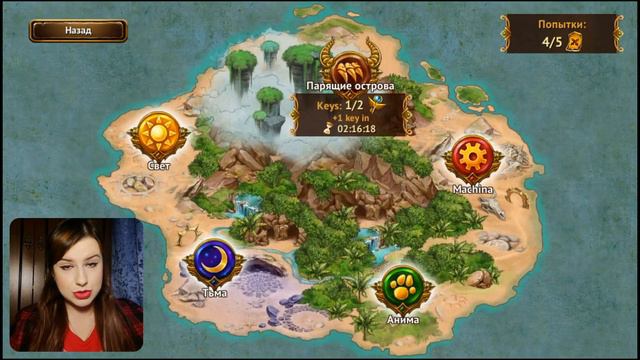 Гильдия Героев. Питомцы и новые локации. Обзор обновления | Лиса Патрикеевна смотреть онлайн