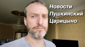 ВЛОГ Снова к стоматологу / Лес победитель