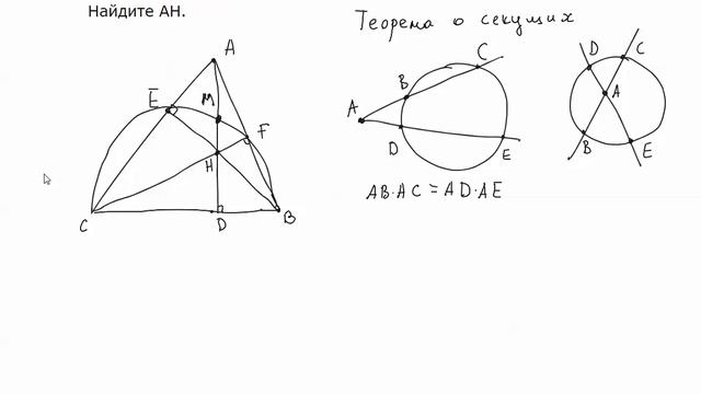 Математика, ОГЭ, Геометрия, Последнее задание, Задача 1