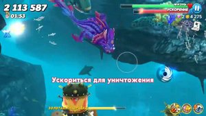 hungry shark world-15последний выпуск (космический Алан)