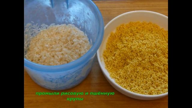 Молочная каша ДРУЖБА