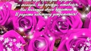 Поздравление С Днем Рождения для Ксении , Ксюши!