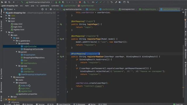 Spring Security и защита Java приложений смотреть онлайн