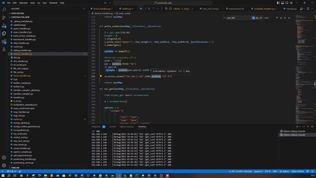 Работа с внешним оборудованием в SimpleUI смотреть онлайн