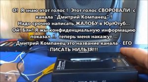 Усилитель "ХОРОШИЙ" на П210 транзисторе. В чем подводит логика Дедушку  АртОма83