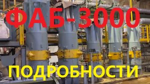 Уникальное оружие России ФАБ-3000: ✔ зачем нужно? ✔ есть ли УМПК? ✔ кто носитель?