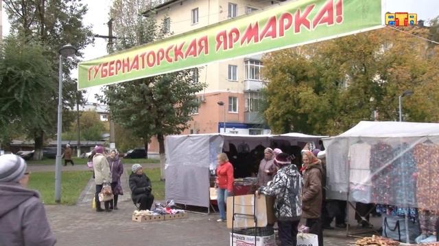 Осенний ярмарочный сезон открыт смотреть онлайн