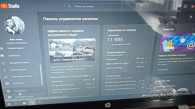 Шиндяевы: ДОСТАВКА ЕДЫ, новая прическа смотреть онлайн