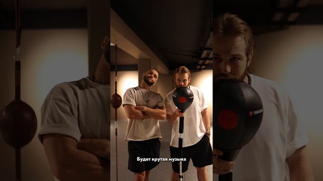 Brothers Boxing Club открытая тренировка Суперметалл #shorts