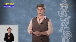 6-класс | Русский язык | Безличные глаголы. Повторение по теме «Глагол в языке и речи»