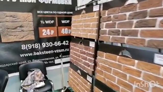 Арболит Юг / Дом из Арболитовых Блоков #арболитовыеблоки #арболит #бризолит #дюрисол смотреть онлайн