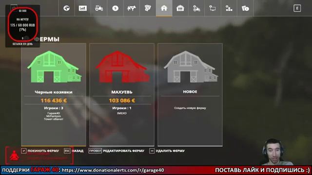 Farming Simulator 19/ Первые посевы../ Планы на будущее... смотреть онлайн
