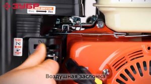 Мотопомпа бензиновая ЗУБР ЗБМП 1000