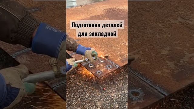 Закладные для опорных столбов