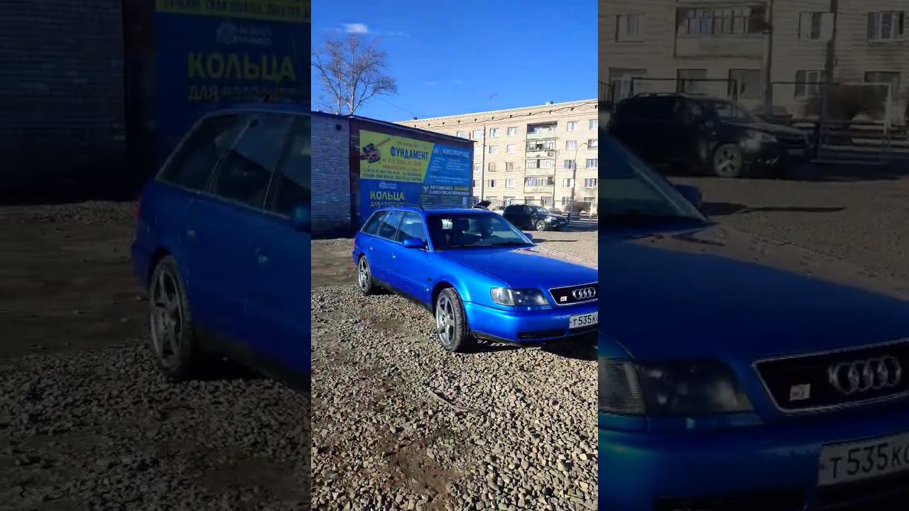 Audi S6 C4 2.2 turbo quattro смотреть онлайн