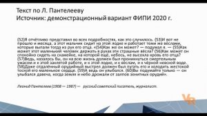 Сочинение ОГЭ. Сочинение-рассуждение (Задание 9.3 ОГЭ)