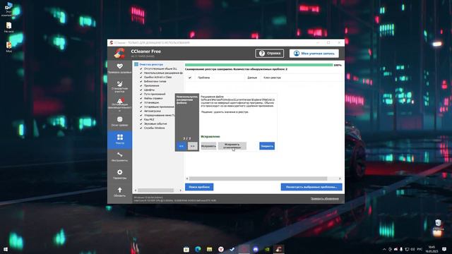 ВЫЛЕТ ПРИ ЗАПУСКЕ ЕТС 2 ЧТО ЖЕ ДЕЛАТЬ? смотреть онлайн
