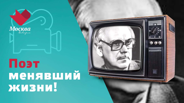 Сергей Михалков. Как знаменитый поэт менял жизнь своих современников