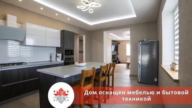 Пока мы готовили это видео, дом был продан за 1 день