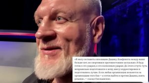 ВОЗВРАЩЕНИЕ ФЕНИКСА! Александр Емельяненко ХОЧЕТ РЕВАНША с ДАЦИКОМ