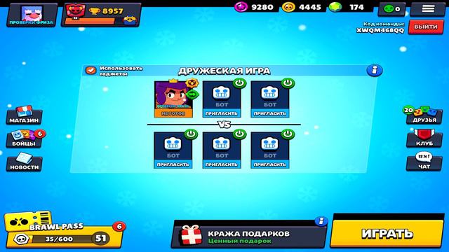 🥳КОГДА ДОБАВЯТ НОВЫХ БОЙЦОВ И КАК ИХ ПОЛУЧИТЬ В БРАВЛ СТАРС / ТОЧНАЯ ДАТА ОБНОВЛЕНИЯ В BRAWL STARS смотреть онлайн