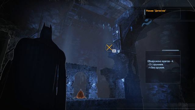 Batman Arkham Asylum | Глава 15: Противоядие смотреть онлайн