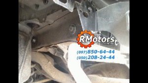 Установка фаркопа Ford Kuga 2 Galia от Rmotors
