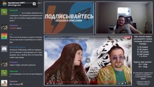 Маргинал смотрит нарезку Гобзавра про 30% Людмурику