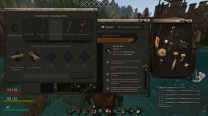 Life is feudal: Your own - Лучное дело, изготовление лука