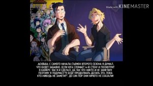 Озвучка комиксов по "МГА" #4