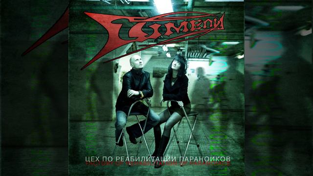 Были мы (new) смотреть онлайн