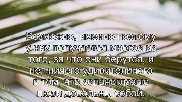 Приметы Глаза, народные приметы смотреть онлайн