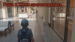 Где недорого поесть на КРАСНОЙ ПЛОЩАДИ