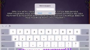 My Singing Monsters: СЕКРЕТНЫЙ КОД НА 1000000 БРИЛЛИАНТОВ (iOS/Android) (Без Скачиваний)