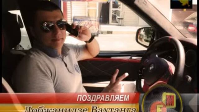 Вахтангу На День Рождения!! смотреть онлайн