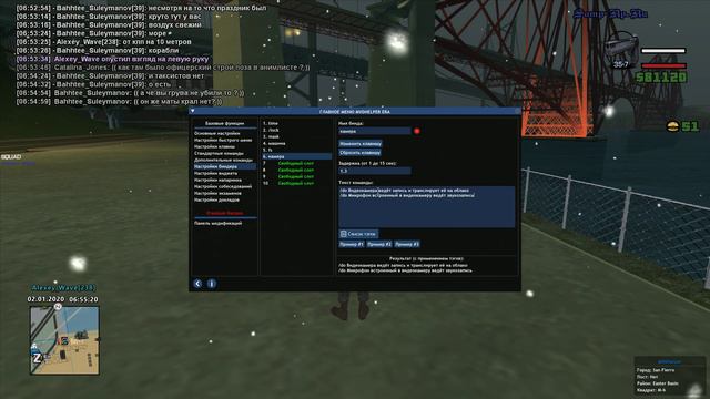 Каталина Джонс 2 смотреть онлайн