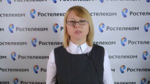 " Ростелеком "Совершенствуем сервис “Ростелеком“ вместе / подключай звони 8 919 812 22 96