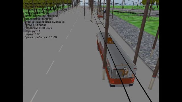 Trancity. Коминтерн 1985. Троллейбус. Маршрут 1. Через лаги к цели.