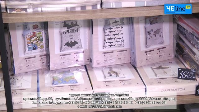 «Домашний текстиль» – созданы, чтобы вдохновлять! смотреть онлайн