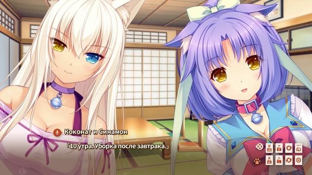 NEKOPARA vol.0 - МИЛЫЕ ДЕВУШКИ КОШЕЧКИ # 1 смотреть онлайн