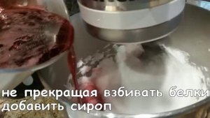 Легкий и нежный Виноградный зефир. Простой рецепт