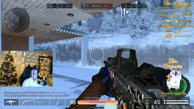 ?СТРИМ WARFACE|ВАРФЕЙС|РОЗЫГРЫШ Kalashnikov KHAOS НАВСЕГДА #варфейс #warface
