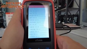 Обзор XTOOL X100 PRO2