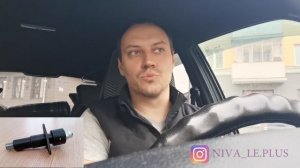 Поможет избавиться от вибрации на Ниве замена промежуточного вала. Стоит ставить натяжитель ISAI