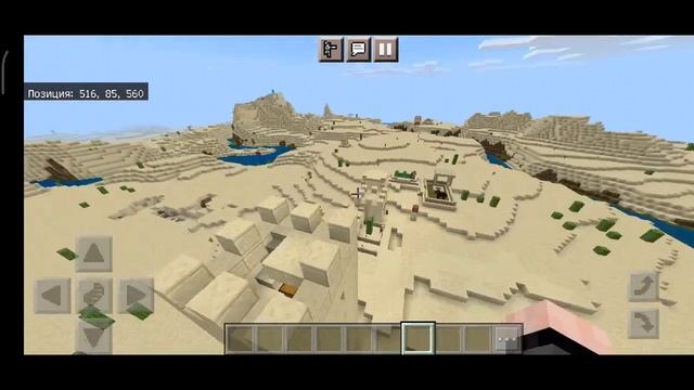 ТОП 5 СИДОВ для МАЙНКРАФТ ПЕ 1.16 (Minecraft PE 1.16.221) смотреть онлайн