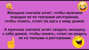 Коров привезли на мясокомбинат, одна обращаясь к другой: - Ты первый раз?.... Выпуск 12