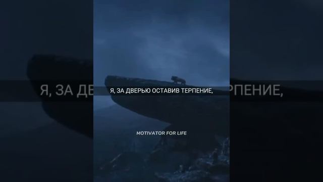 Сильный слова