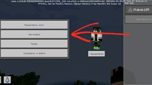 Как Сделать Крестик в Майнкрафт на Телефоне.
