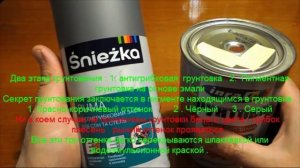 Удаление навсегда грибков , плесени , затёкших рыжих пятен на потолках и стенах / Mould removal